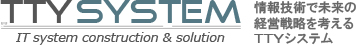TTY-SYTEM
